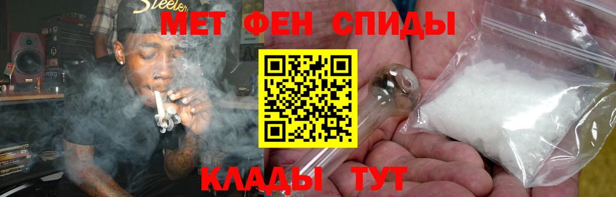 Амфетамин Premium Георгиевск