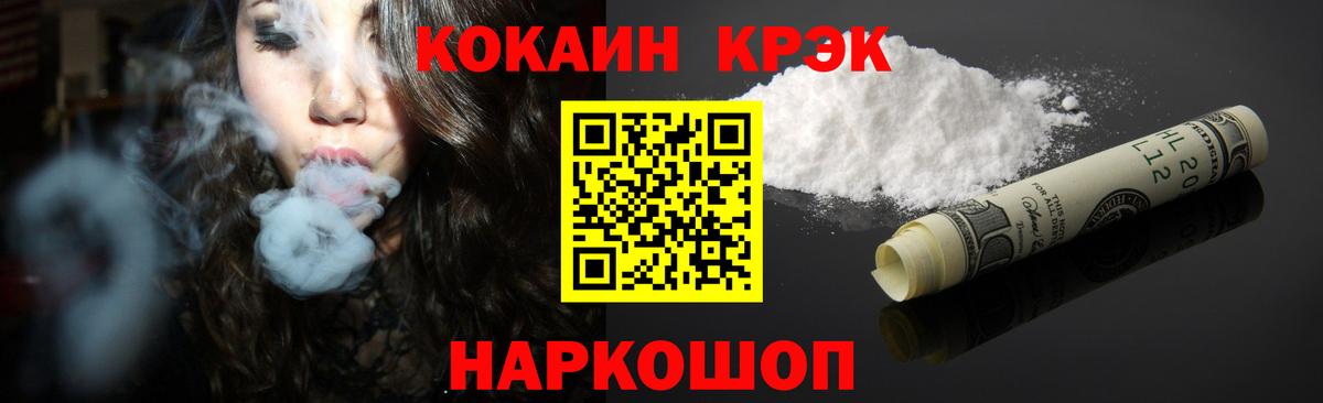 Кокаин VHQ Георгиевск