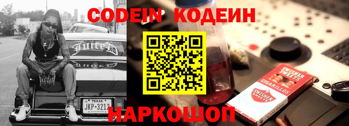 Меф  Георгиевск  Бошки Шишки  Вход с VPN  COCAIN  МЕФ кристаллы  ГАШИШ 