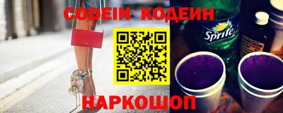 крисы Аша