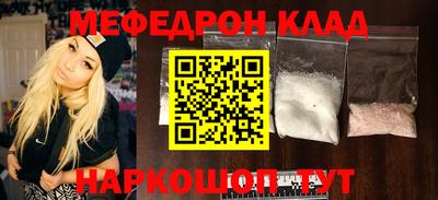крисы Аша