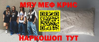 прущие крисы Ачхой-Мартан