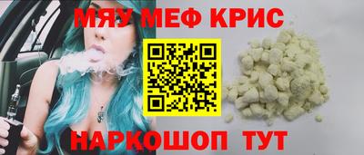 прущие крисы Ачхой-Мартан