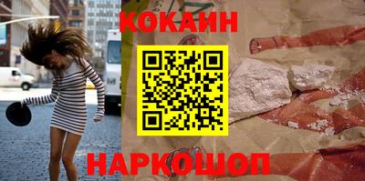 крисы Аша