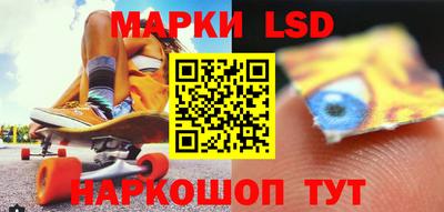 крисы Аша