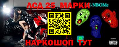 крисы Аша