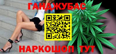 крисы Аша