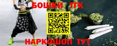 крисы Аша