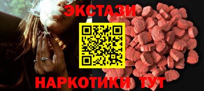 крисы Аша