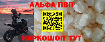 крисы Аша