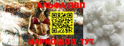 прущие крисы Ачхой-Мартан