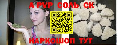 прущие крисы Ачхой-Мартан
