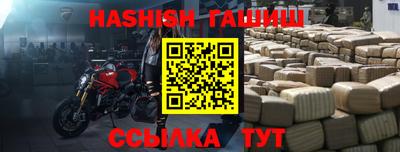 крисы Аша