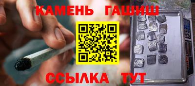 крисы Аша