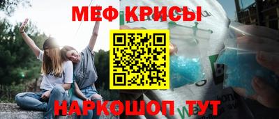 прущие крисы Ачхой-Мартан