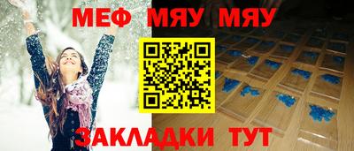 прущие крисы Ачхой-Мартан