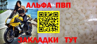прущие крисы Ачхой-Мартан