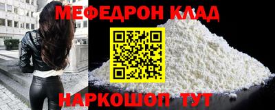 крисы Аша