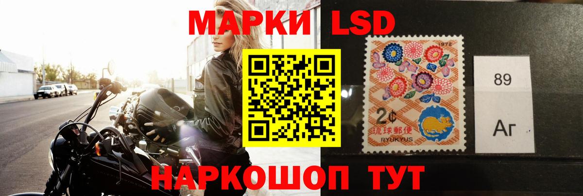 Георгиевск  Лсд 25 экстази ecstasy  Вход с VPN  LSD-25 экстази  ЛСД экстази ecstasy 
