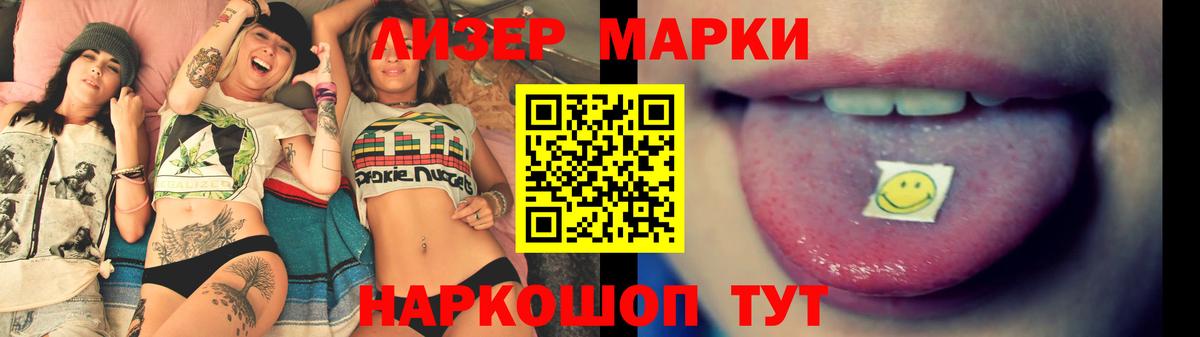 LSD-25 экстази кислота Георгиевск