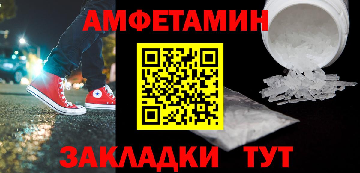 A PVP Георгиевск